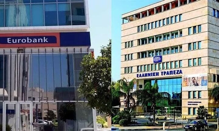 Eurobank: Στο 93,47% η συμμετοχή στην Ελληνική Τράπεζα – Υποβάλλει δημόσια πρόταση