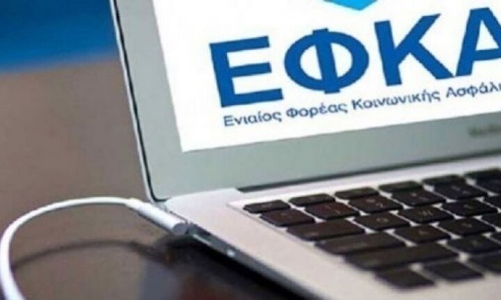 e-ΕΦΚΑ: Ηλεκτρονική κοινοποίηση συνταξιοδοτικών αποφάσεων στη Θυρίδα Πολίτη