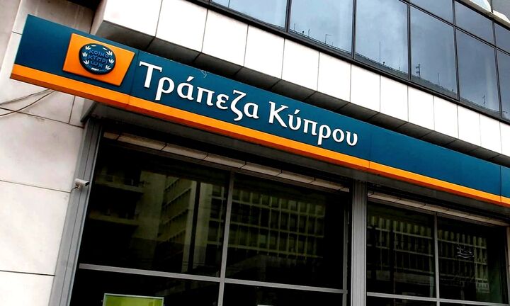 Τράπεζα Κύπρου: Payout στο 70% βλέπει η Euroxx - Στα 7,1 ευρώ αυξάνει την τιμή στόχο