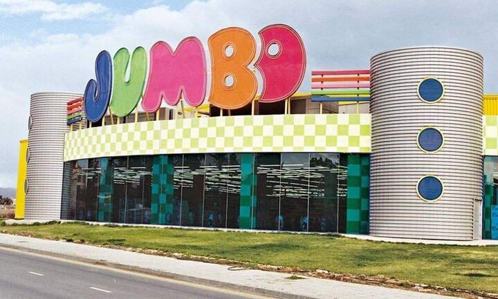 Jumbo: Αυξημένες κατά 15% οι πωλήσεις το δίμηνο Ιανουαρίου - Φεβρουαρίου λόγω εποχής