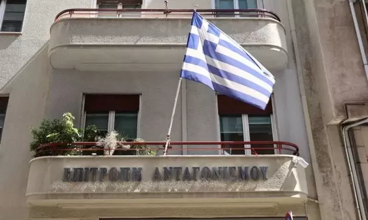 Επιτροπή Ανταγωνισμού: Εγκρίθηκε η απόκτηση κοινού ελέγχου της Audiomax από United Media και Paxana