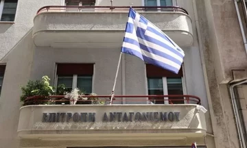 Επιτροπή Ανταγωνισμού: Εγκρίθηκε η απόκτηση κοινού ελέγχου της Audiomax από United Media και Paxana