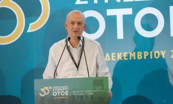 OTOE: Διάσταση απόψεων στις διαπραγματεύσεις για νέα κλαδική ΣΣΕ στις τράπεζες