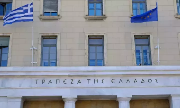 ΤτΕ: «Κατεβάζει τον πήχη» για την ανάπτυξη - Στο 1
