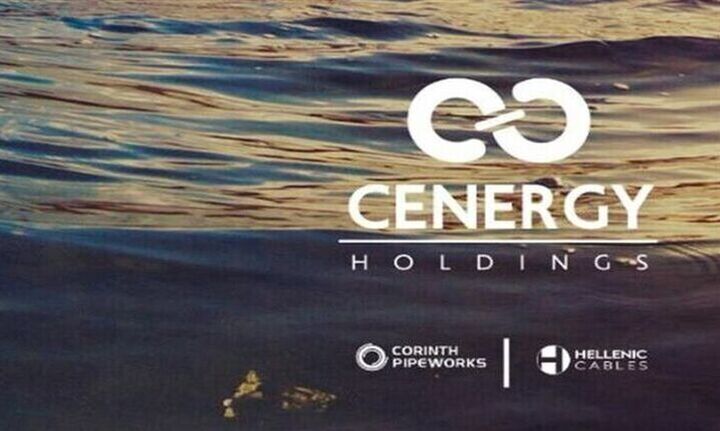 Cenergy Holdings: Νέα γραμμή παραγωγής στη Σωληνουργεία Κορίνθου