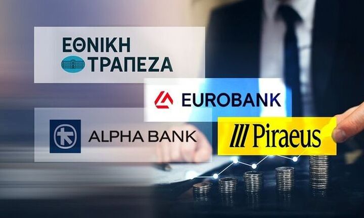 Fitch: Aναβαθμίζει Alpha Bank και Πειραιώς – Θετικό outlook για Εθνική και Eurobank