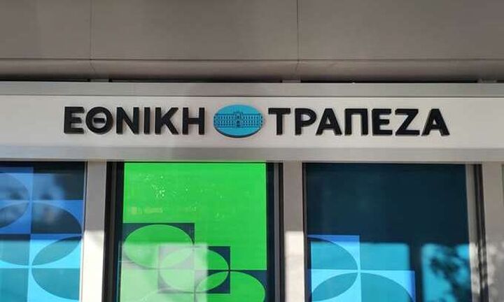 Εθνική Τράπεζα: Προβλέπεται επιτάχυνση του ρυθμού ανάπτυξης στο 2