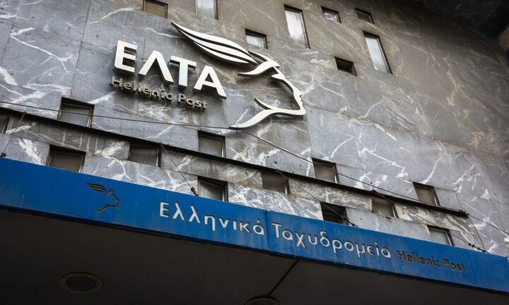 ΕΛΤΑ: Τα καταστήματα που αναστέλλεται η λειτουργία τους από τη Δευτέρα 3 Νοεμβρίου