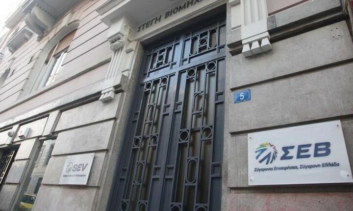 ΣΕΒ: Η ΕΕ έχει ανάγκη από ένα «σοκ» επανεκκίνησης – Συζήτηση για τις Ευρωεκλογές