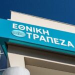 Εθνική Τράπεζα: Έξι φορές υπερκάλυψη του placement για το 10% - Στα 7