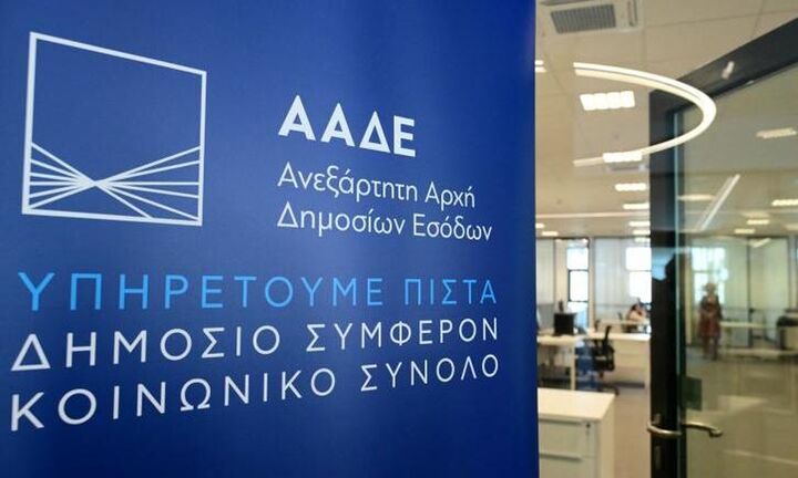 Δηλώσεις ΦΠΑ για επιχειρήσεις: Για ποιες κατηγορίες αλλάζει ο χρόνος υποβολής