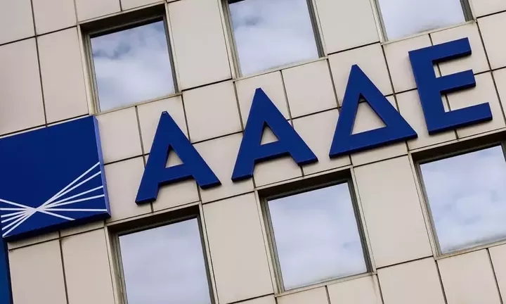 ΑΑΔΕ: Ολες οι αλλαγές στις δηλώσεις ΦΠΑ για νεοσύστατες επιχειρήσεις