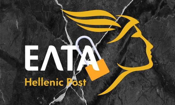 ΕΛΤΑ: Οι παλιές...αμαρτίες