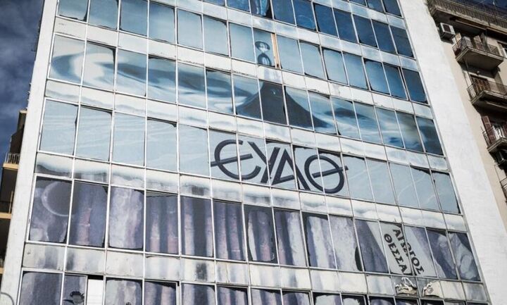 ΕΥΑΘ: Tο επενδυτικό πρόγραμμα μέχρι το 2028 - Οι στόχοι της εταιρείας
