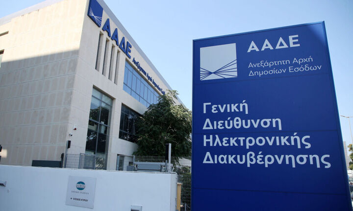 Φοροδιαφυγή: Τρία νέα εργαλεία στο ψηφιακό «οπλοστάσιο» της ΑΑΔΕ - Τι κάνουν και πώς λειτουργούν