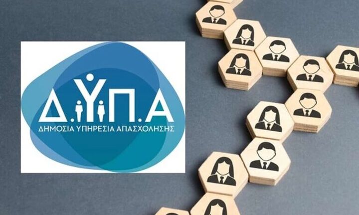 Ξεκίνησε το πιλοτικό πρόγραμμα για το νέο επίδομα ανεργίας