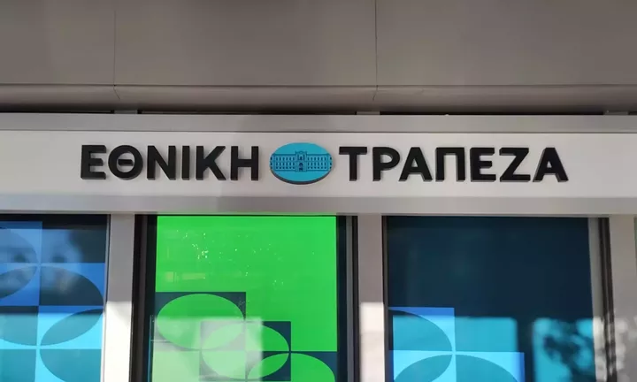 Ευεργετική η επίδραση των ευρωπαϊκών πόρων για τις ΜμΕ