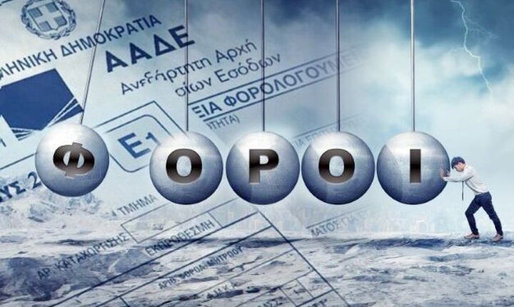 Στα 5