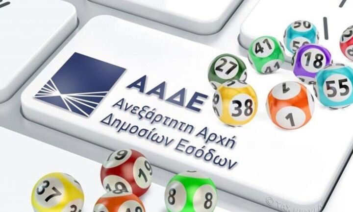 Φορολοταρία: Έγινε η κλήρωση για τις συναλλαγές Ιουνίου - Δείτε εάν κερδίσατε έως 50.000 ευρώ
