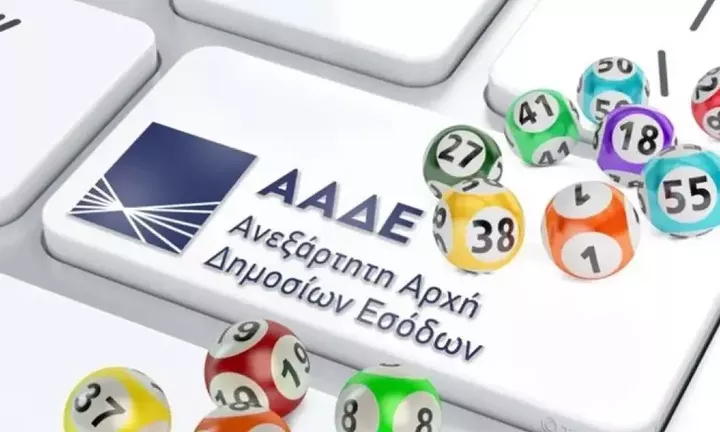Φορολοταρία: Έγινε η κλήρωση για τις συναλλαγές Αυγούστου - Δείτε εάν κερδίσατε έως 50.000 ευρώ