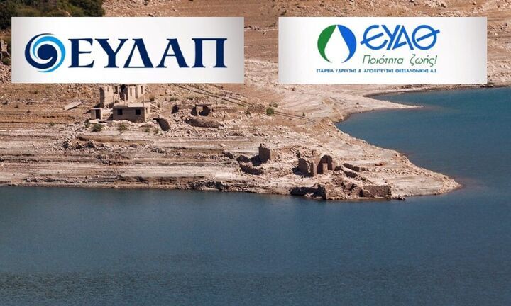 Το υπαρκτό πρόβλημα της λειψυδρίας