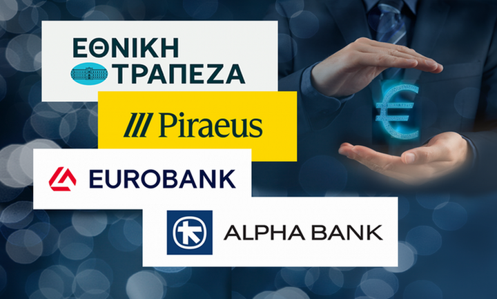 Ποντάρει στις ελληνικές τράπεζες η Mediobanca - Νέες ανεβασμένες τιμές στόχοι