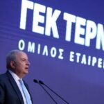 Όμιλος ΓΕΚ ΤΕΡΝΑ: Αύξηση 10% στα προ φόρων κέρδη στα € 268