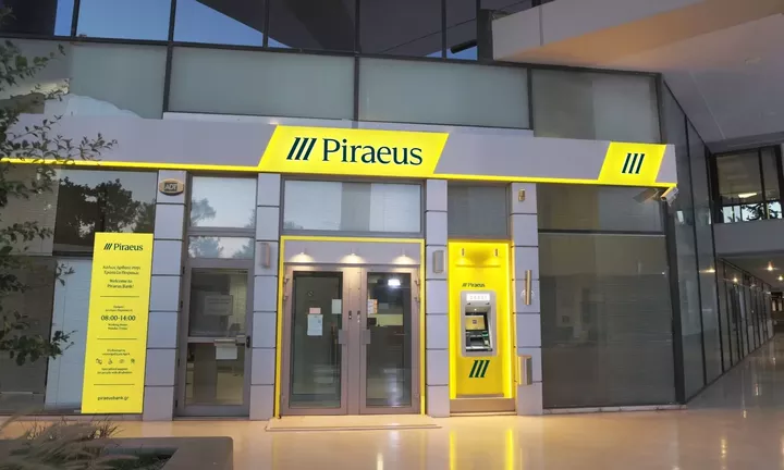 Η Πειραιώς μειώνει κατά 50% την προμήθεια του IRIS για τις επιχειρήσεις