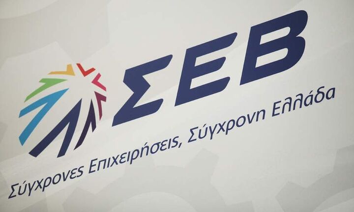 ΣΕΒ για Ευρώπη: Ανάγκη αλλαγής πλεύσης σε πέντε κύριους τομείς