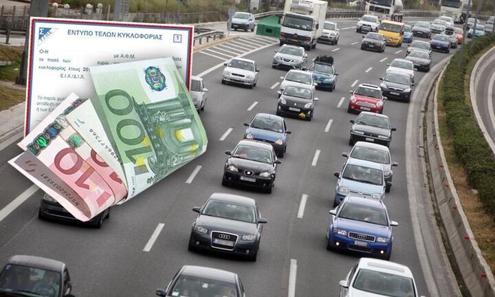 Τέλη κυκλοφορίας: Χρήσιμες διευκρινίσεις από την ΑΑΔΕ- Τι πρέπει να γνωρίζουν οι ιδιοκτήτες οχημάτων
