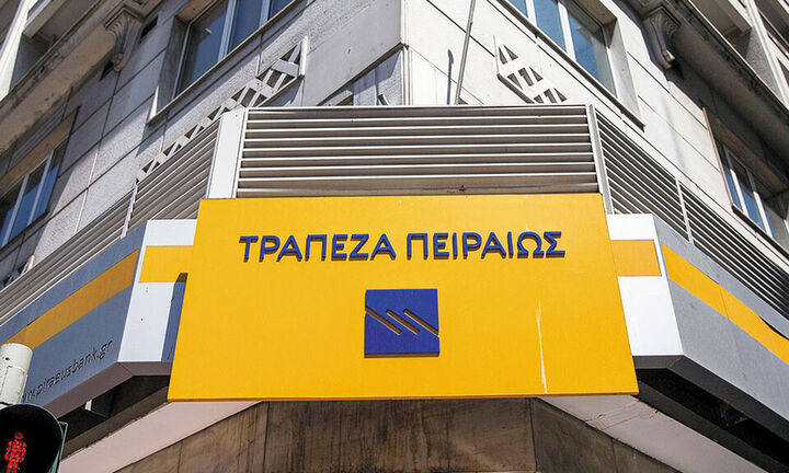Τρ. Πειραιώς: Αίτημα για επιπλέον 300 εκατ. από το Ταμείο Ανάκαμψης - Διαχειρίζεται 1