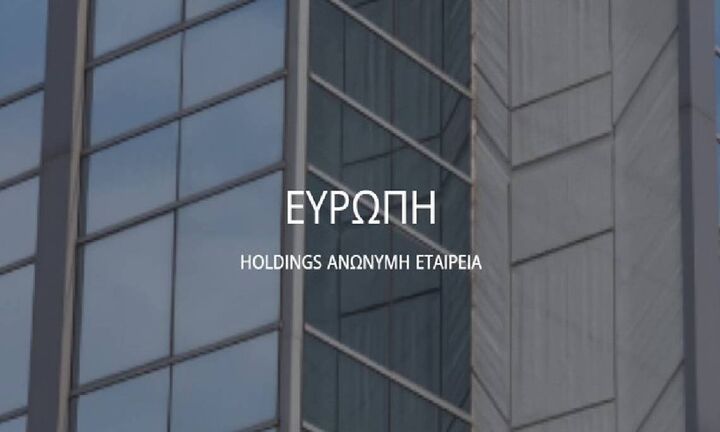 Ευρώπη Holdings: Πούλησε στην Alpha Bank δύο ακίνητα στην οδό Ερμού