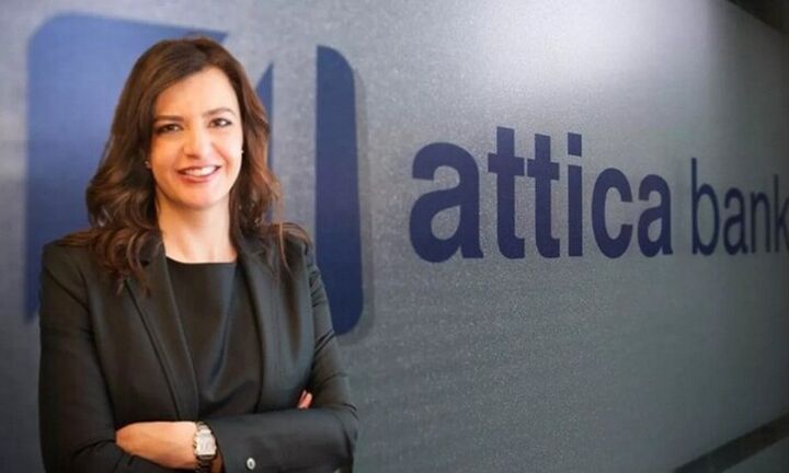 Attica Bank: Ισχυρή ανάπτυξη το Α΄ τρίμηνο - Λειτουργικά κέρδη 8