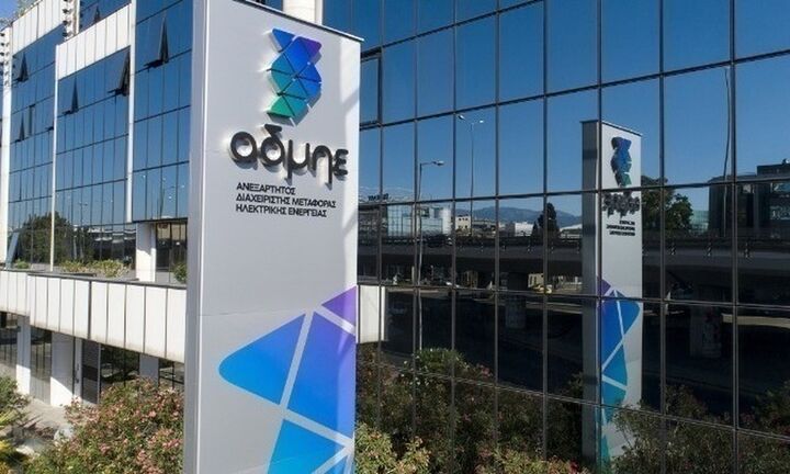 ΑΔΜΗΕ: Επενδύσεις 5