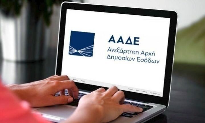Υποχρεωτική δήλωση ΙΒΑΝ στο Μητρώο της ΑΑΔΕ για τις επιστροφές ΦΠΑ από 1η Ιουλίου