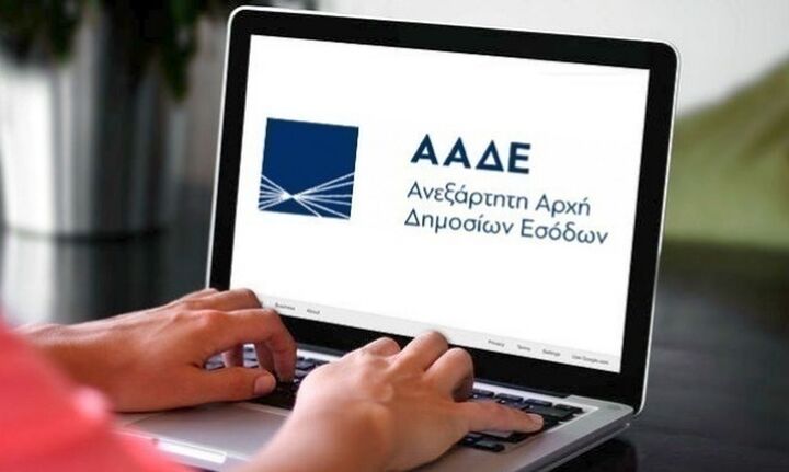 Τεχνητή νοημοσύνη κατά φοροδιαφυγής - Νέα όπλα στην φαρέτρα της ΑΑΔΕ