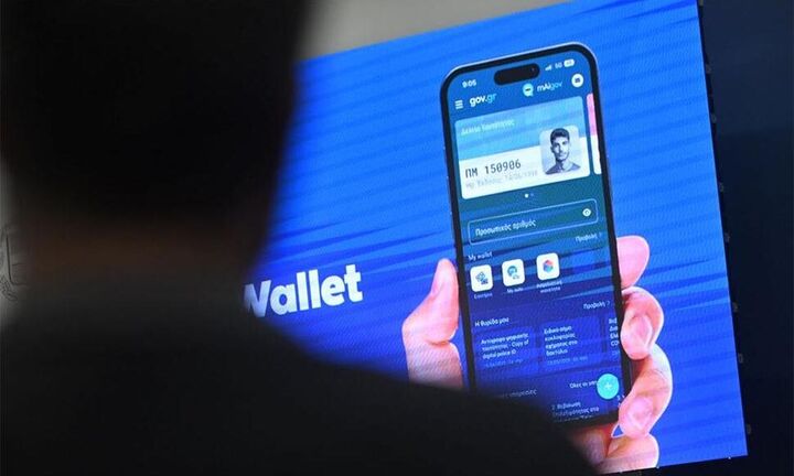 Το αναβαθμισμένο Gov.gr Wallet - Όλες οι νέες δυνατότητες για την εξυπηρέτηση των πολιτών