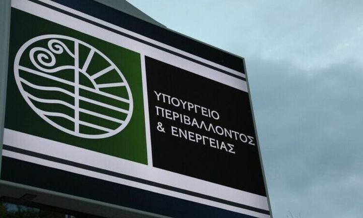 ΥΠΕΝ: Πάνω από 250 εκατ. ευρώ για ενεργειακή αναβάθμιση σχολείων
