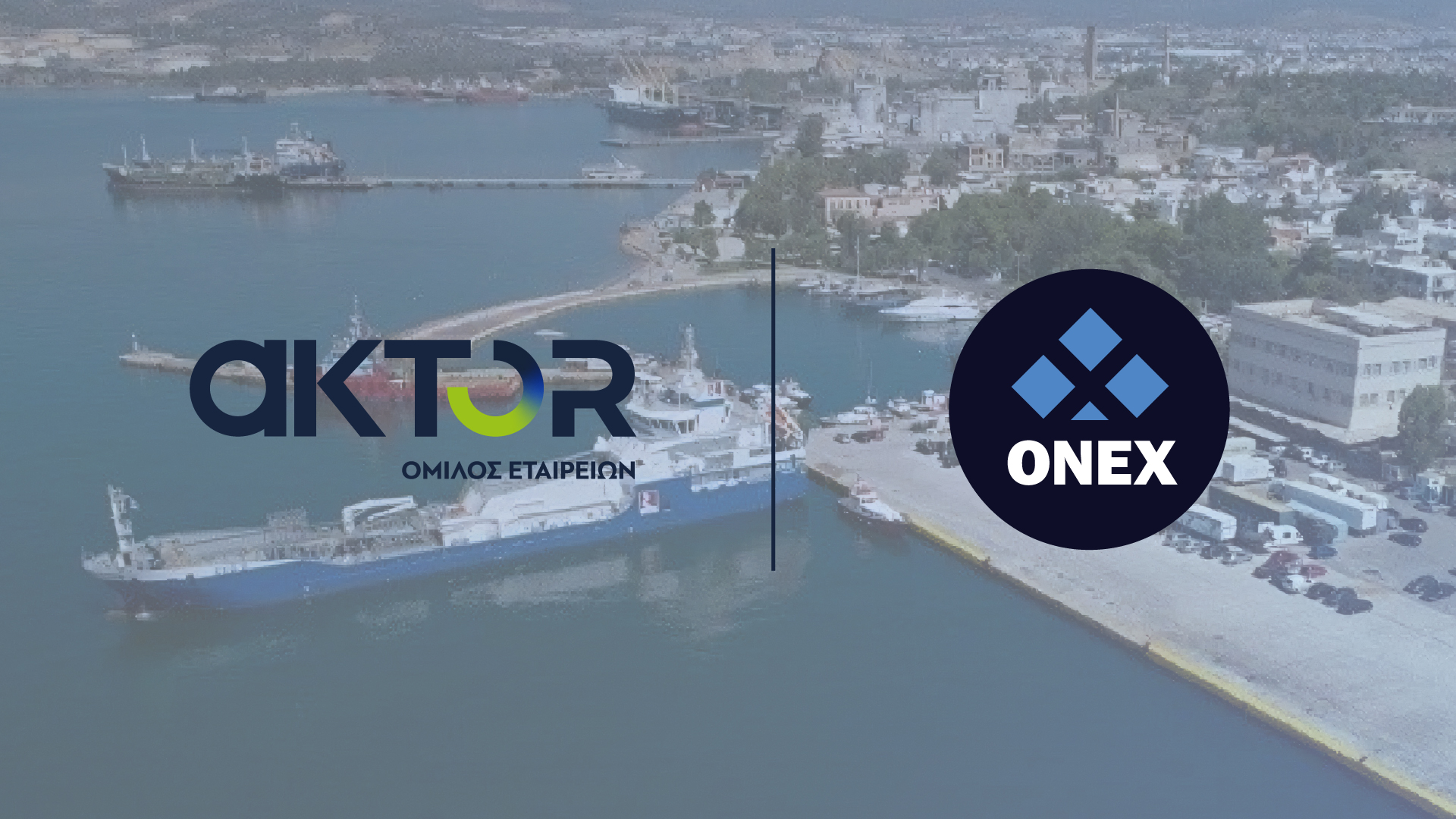 AKTOR – ONEX: Στρατηγική συμμαχία για τον Λιμένα Ελευσίνας