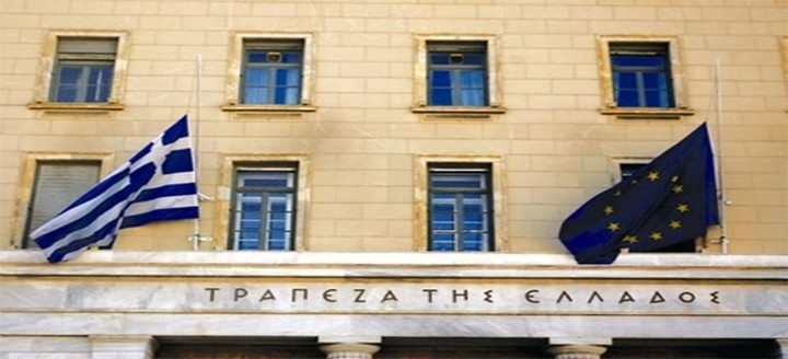 Εκαναν φτερά 9,5 δισ. ευρώ