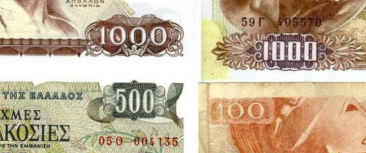 Το πρώτο αίτημα φτώχειας κατατέθηκε στο Συμβούλιο της Επικρατείας