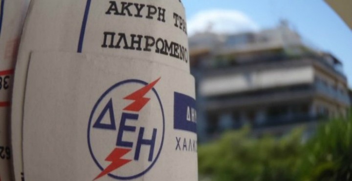 Να μην αυξηθούν τα τιμολόγια της ΔΕΗ ζατά η ΓΣΕΒΕΕ