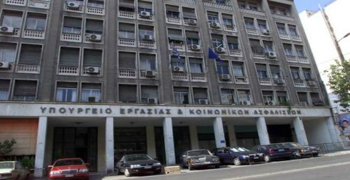Μετακομίζει το υπουργείο Εργασίας στη Σταδίου