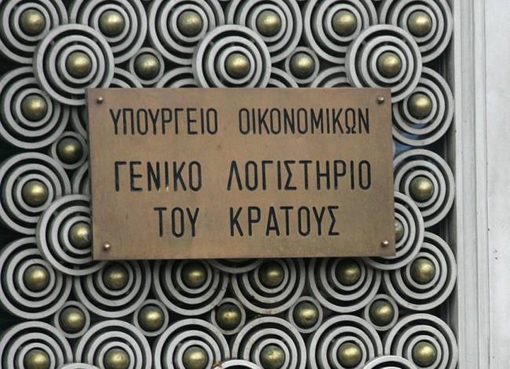 Στην ανακρίτρια ο τμηματάρχης του ΓΛΚ για διαρροή απόρρητου εγγράφου