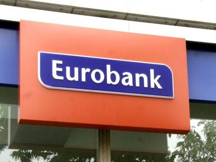 Εθελουσία 600-700 εργαζομένων σχεδιάζει η Eurobank
