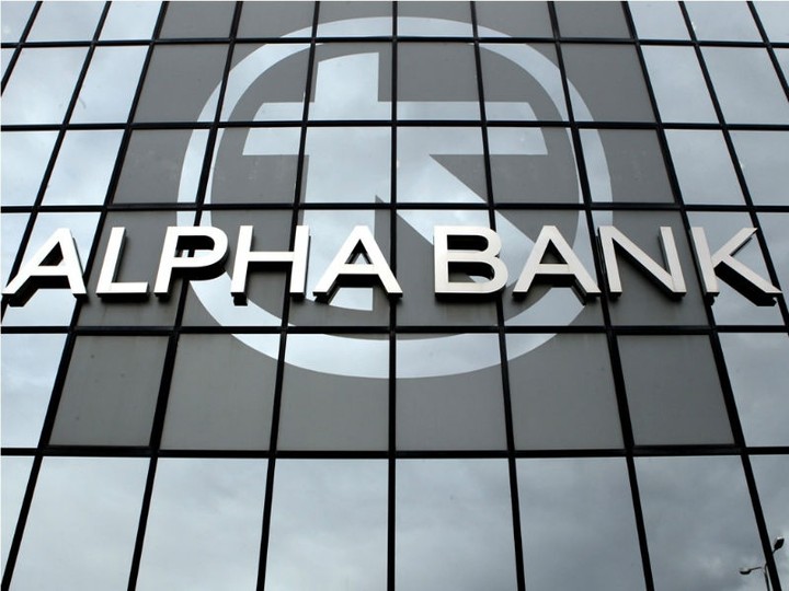 Alpha Bank: Σε φάση ενίσχυσης της οικονομίας της η Ελλάδα