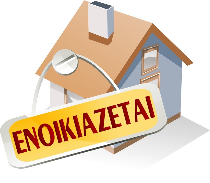 Σε …φέσωσε ο ενοικιαστής σου; Την πάτησες – Δες γιατί