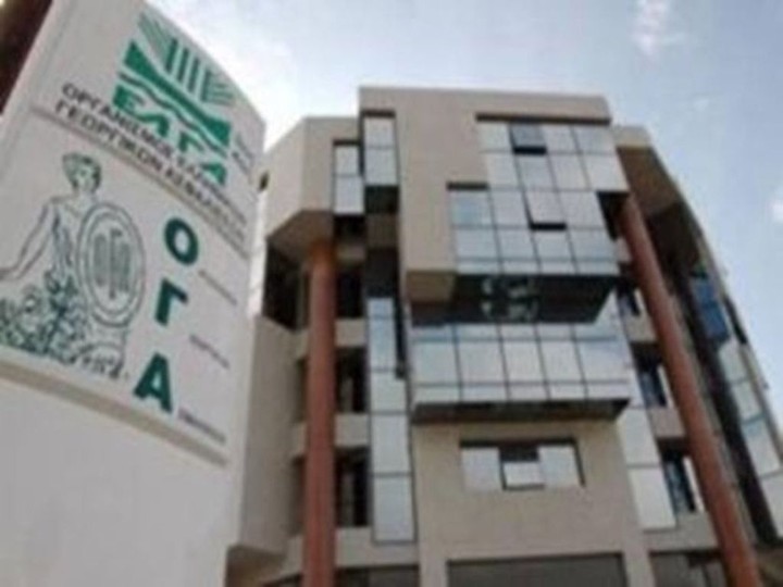 OΓΑ: Ξεκινάει η καταβολή των οικογενειακών επιδομάτων