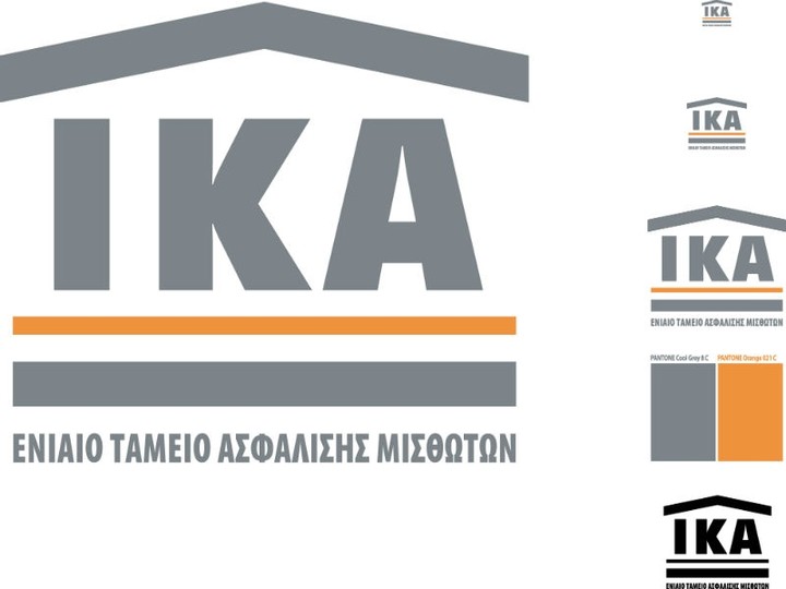 ΙΚΑ: Υποχρεωτικά ηλεκτρονικά η υποβολή αίτησης συνταξιοδότησης