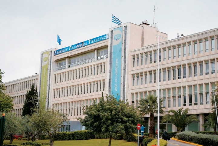 Συλλαλητήριο και πορεία από το αιφνιδιαστικό κλείσιμο της ΕΡΤ